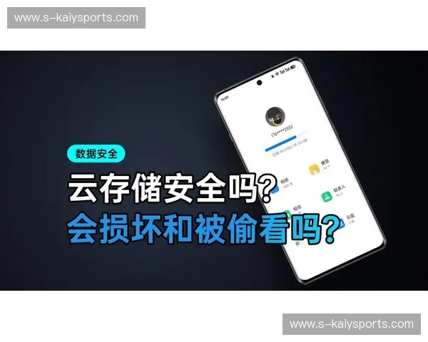 开云App安全下载,保障您的隐私与体验 开云App安全下载,保障您的隐私与体验